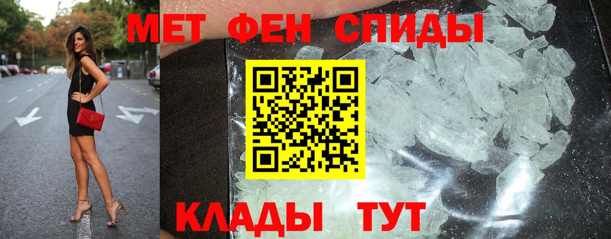 Amphetamine 97% Советский