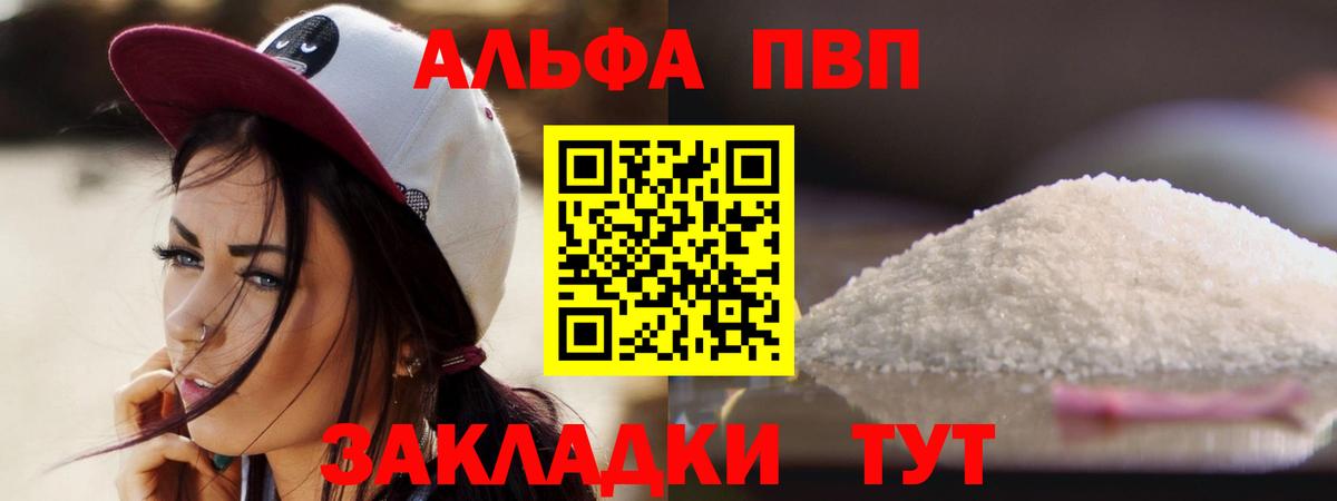 A PVP СК КРИС  A PVP СК  Вход с VPN  A-PVP СК КРИС  Советский 
