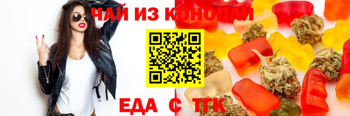Советский  ГАШ  Конопля  Cocaine  Амфетамин   Вход с VPN  Лсд 25  А ПВП СОЛЬ   Меф МЯУ МЯУ  