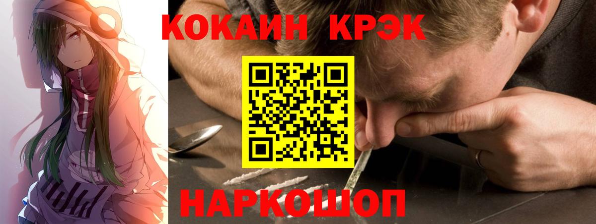 КОКАИН Колумбийский Советский