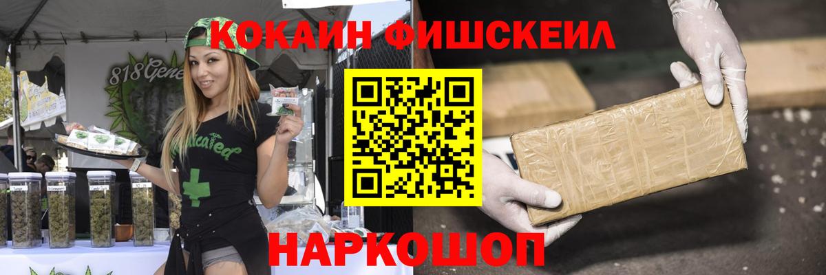 Советский  КОКАИН Columbia  Вход с VPN 