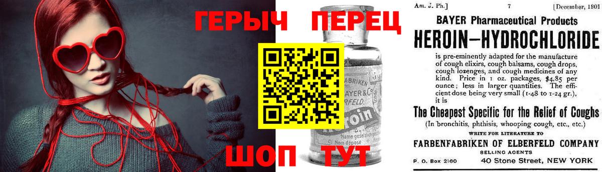 Советский  Героин афганец  Вход с VPN 