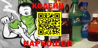 эйфоретик Обнинск