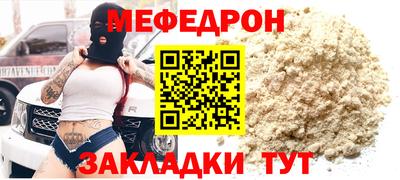 кокаин Обь