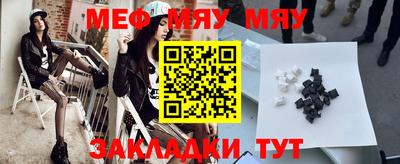 кокаин Обь