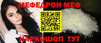 наркотики Нягань