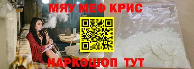 кокаин Обь