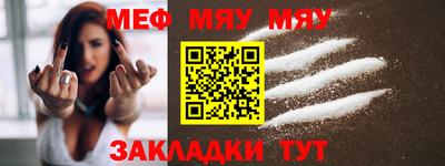 эйфоретик Обнинск