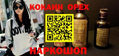 эйфоретик Обнинск