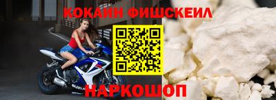 кокаин Обь