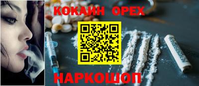 наркотики Нягань