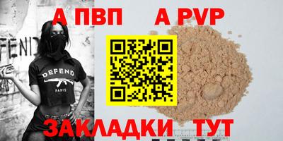 эйфоретик Обнинск