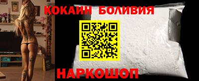 эйфоретик Обнинск