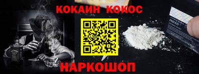 эйфоретик Обнинск