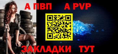 мяу мяу кристалл Пенза