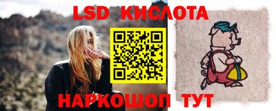 кокаин Обь
