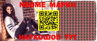 эйфоретик Обнинск