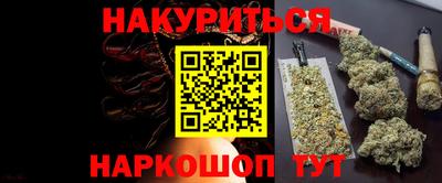 эйфоретик Обнинск