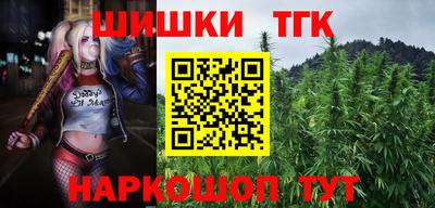 эйфоретик Обнинск