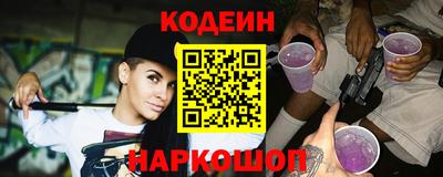 эйфоретик Обнинск