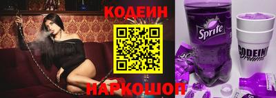 кокаин Обь