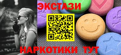 мяу мяу кристалл Пенза