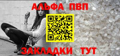 кокаин Обь