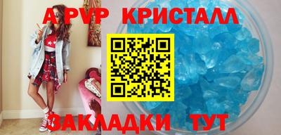кокаин Обь