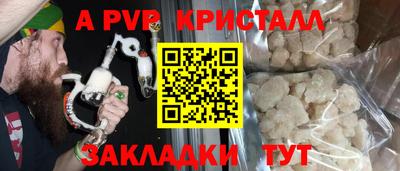 эйфоретик Обнинск
