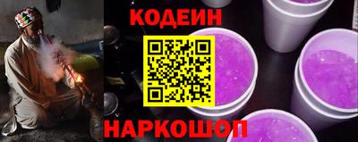 кокаин Обь
