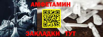 кокаин Обь