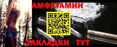 кокаин Обь