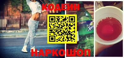 наркотики Нягань