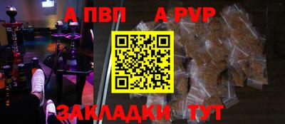 эйфоретик Обнинск