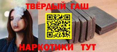 кокаин Обь