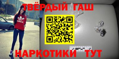 наркотики Нягань