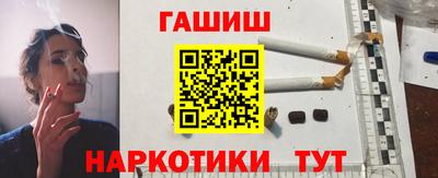 наркотики Нягань