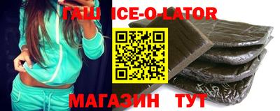 кокаин Обь