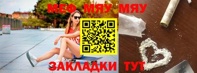 эйфоретик Обнинск