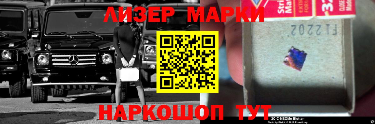 Каннабис Советский